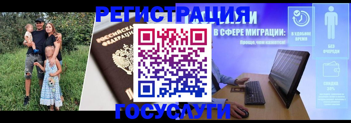 прописка паспорт в Ачинске